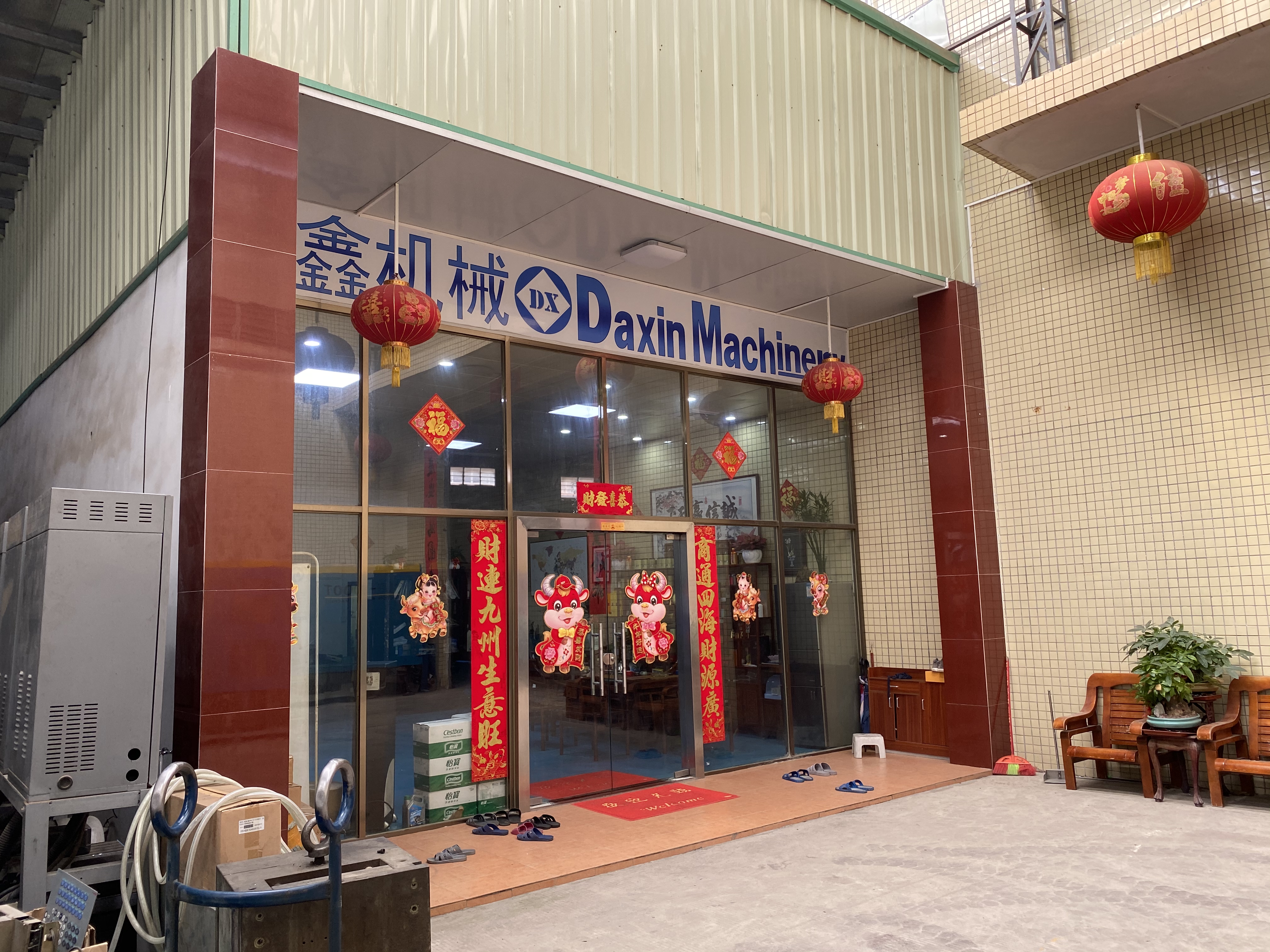 企業風采七